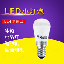 Foshan lighting refrigerator bulb 15W E14 screw small bulb LED range hood bulb salt lamp tungsten lamp