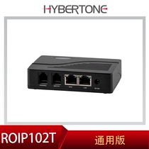 New DBL Zero altitude gateway device 1-way 1PPT radio intercom voice gateway RoIP102T