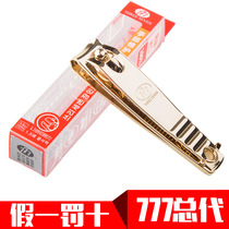 South Korea 777 original nail clippers nail clippers manicure manicure nail clippers PN-607G gold
