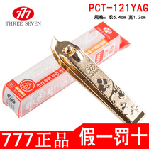 South Korea 777 Original Bottle-cut Gilded Nail Knife Clippers Enterprise LOGO Gift Custom PCT-121YAG