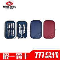 South Korea 777 imported nail clippers 7 pieces of suit nail clippers with nail clippers TSM-722
