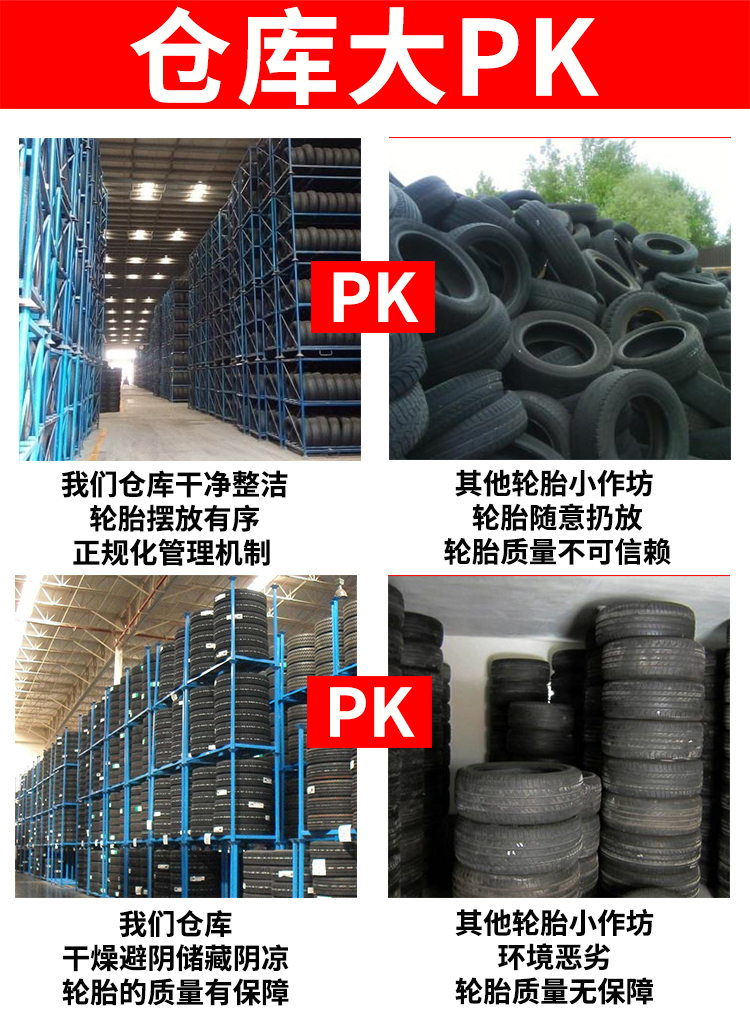 Xe mô hình lốp hoàn toàn chính hãng im lặng mặc 185 60 65 195 205 55R16R15R14 đại lý lốp xe ô tô tải