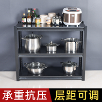 Kitchen three-tier storage rack floor-to-ceiling household microwave oven storage rack balcony living room debris storage pot rack