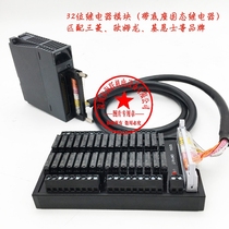 QY41P QY42P QX41 QX42 dedicated 32-bit relay module PLC signal isolation terminal block