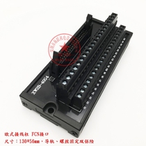 Output module CJ1W-OD232 CJ1W-OD233 CJ1W-OD263 terminal block 40 position terminal block
