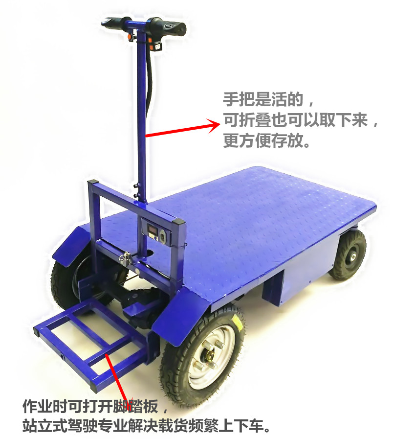 新款包邮电动平板手推车运货四轮搬运车爬坡推折叠金属工地拉货车