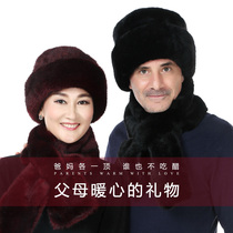 Middle aged hat mens winter imitation water mink lei Feng cap winter warm old man hat grandparents cotton hat woman