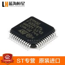 STM32F103C8T6 LQFP48 32-bit microcontroller microcontroller chip 64K flash memory