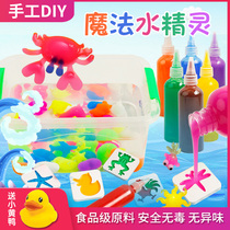 Magic water Elf magic water baby childrens stall toy diy handmade material parent-child puzzle tremble