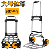 Folding portable pull truck Large hand trolley Luggage trolley car Household purchase small carrier truck Load trolley
