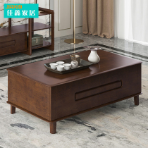 Modern Chinese tea table TV cabinet combination living room storage tea table Walnut long square tea table Cypress furniture