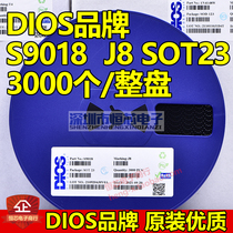 Original fitting DIOS branded patch audion S9018 J8 SOT23 SOT23 frequency MMBT9018 NPN 3K whole disc