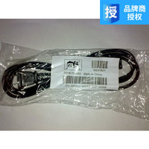 Double Crown wide line 1 5 meters 8-character 2-hole eight-character printer notebook razor power cord two-plug