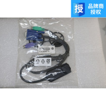 New HP KVM connecting line 396632-001 262587-B21 round mouth PS 2 spot