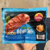 Hau Esteem Original Taste Pure Meat Sausage 650 gr Pack 10 Authentic Sausage Desktop Quick-quick and convenient quick food