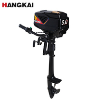 New Hankai 48V 5 0 motor 1200W electric thruster brushless stepless variable overboard ship motor