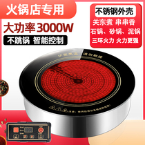 Embedded electric pottery oven sink hot pot electric pottery oven Barbecue Oven Commercial Recessed Round 2000W