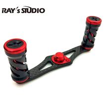 A new metal grip with a black S - shaped carbon fiber shape rock - shaped carbon fiber shank rock