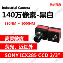 ICX285 high quality CCD monochrome industrial cameras 1.4 million pixels is very suitable for fluorescence scientific imaging
