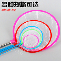 Round small fish net fishing tank net high density small fish net children fish hand net goldfish net