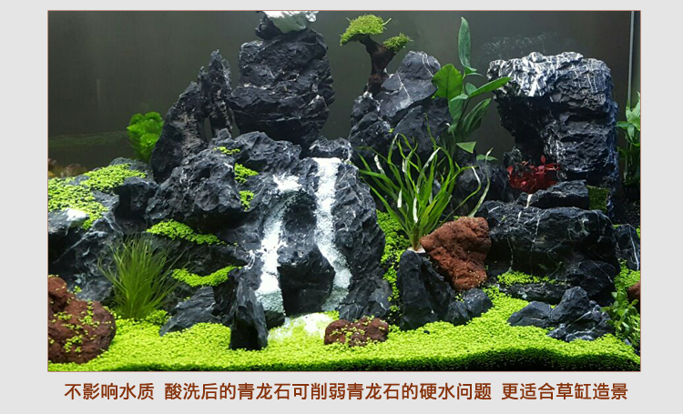 酸洗青龙石鱼缸水族造景鱼缸装饰水草造景石假山造景石满3斤包邮_双氙