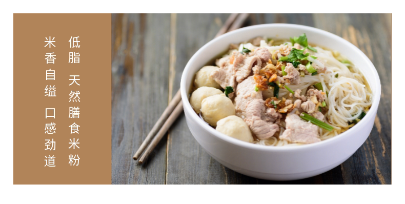 肇庆排米粉2kg纸袋装手工细米线早餐宵夜炒广东特产速食银丝排粉