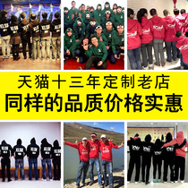 Sweater custom printed logo jacket overalls hooded DIY custom autumn and winter plus velvet printed word reunion class clothes