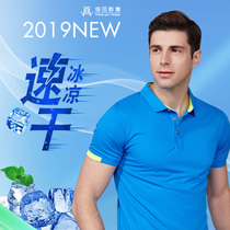 Quick-drying T-shirt custom Polo shirt Marathon reunion class suit Printed logo word embroidered work clothes cultural shirt