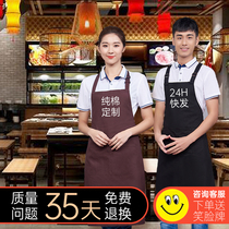 Apron custom work clothes logo printing pure cotton baking supermarket fruit store kitchen waterproof and oil-proof female summer