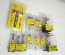 Flying Man Wood Alloy Pore-Hole Expander Round Wood Wood Board Stiletto Door Lock Wood Door Drilling Hinge Drill