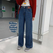 Retro Blue Jeans Woman 2022 Spring Autumn New High Waist Straight Drum Pants Loose slightly spicy and thin broadlegged pants
