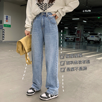 (Early Spring 100 Hitch Pants) Light Color Jeans Lady Spring Autumn 2022 New Straight Drum Pants High Waist Loose Broadlegged Pants