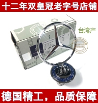 Suitable for Tiger head Ben W140 S320 S300 Mercedes-Benz logo car label Head label Vertical label Machine cover label Tail label