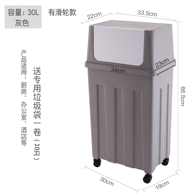 Large presses the trash can simple office kitchen living room hotel school dormitory with a lid with a lid with a trash can (1627207:4733220102:Color classification:Gray (with a pulley))