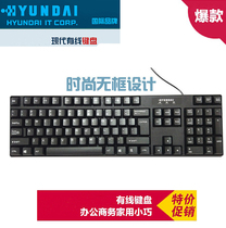 Modern HY-KA7 USB wired keyboard laptop desktop keyboard ps2 ultra-thin waterproof without word