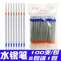 Leather Mercurial Pen Clothing Fabric Shoe Painting Line Positioning Point Bit Mercury Refill Washable Silver silver powder water-based