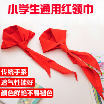 Red Scarves Children Elementary School Students Junior High School Big Numbers Universal Standard Trumpet First Grade Red scarves breathable not to fall color