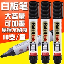 Can add ink whiteboard pen to wipe children non-toxic large capacity teachers with water-based easy to wipe without leaving marks
