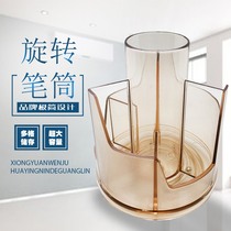 The creative rotating pen holders pen holder desktop office minimalist containing box multifunctional fashion single oversized capacity