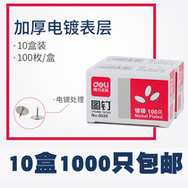 Able stainless steel drawing nails Nail Flat Tack Wall Small Figure Nails thumbnails Thumbnails Nail head Nail Wall Nail head