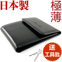 Made in Japan Smooth mens leather short wallet Simple ultra-thin bright clamshell horizontal trouser pocket crusty clip