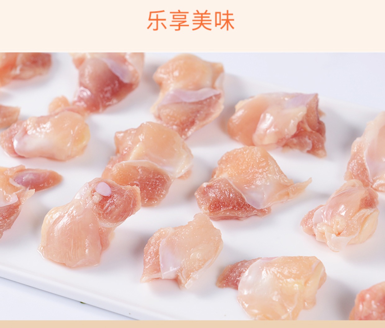 鸡软骨脆骨【掌中宝 膝软骨速冻鸡脆骨 啤酒搭档 250g_双氙车灯