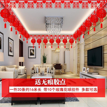 Big red heart-shaped ceiling wedding ancient wedding room living room wedding fashion Hall atmospheric decoration set