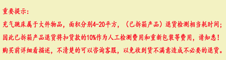 Батут 小型儿童充气城堡室内蹦蹦床淘气堡乐园室外高滑梯跳床攀岩充气堡 Uncle Mr.fun 5719