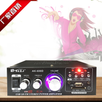 Special Force AK-698D Home Book Room Sound Small Home Computer Card-reading AV Power Amplifier Dispensers Recommendation