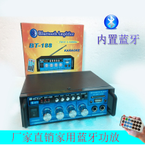 New stock Home speaker Broadcasting utiliturals Card u pan radio 12 V Bluetooth small power amplifier constant resistance power amplifier