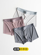 Mens underwear Ice Silk Breathable High-end Untracty Flat Corner Pants Ultra Slim Transparent Four Corner Pants Spring Summer Breathable Thin shorts