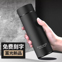 Insulated cup mens stainless steel water glass female portable custom upscale 304 large capacity lettering tea cup