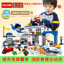 New Wheemei Big Grain Assembled Building Blocks Plastic Parquet Children Puzzle Toys Large Scene Police Agency