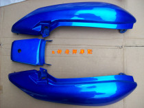 Apply sharp sports version EN125-2F tail hood apron Cool Yellow Cool Blue Dazzling